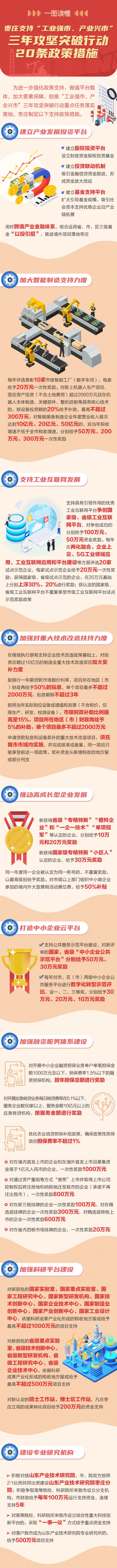 QQ图片20210820111047.png