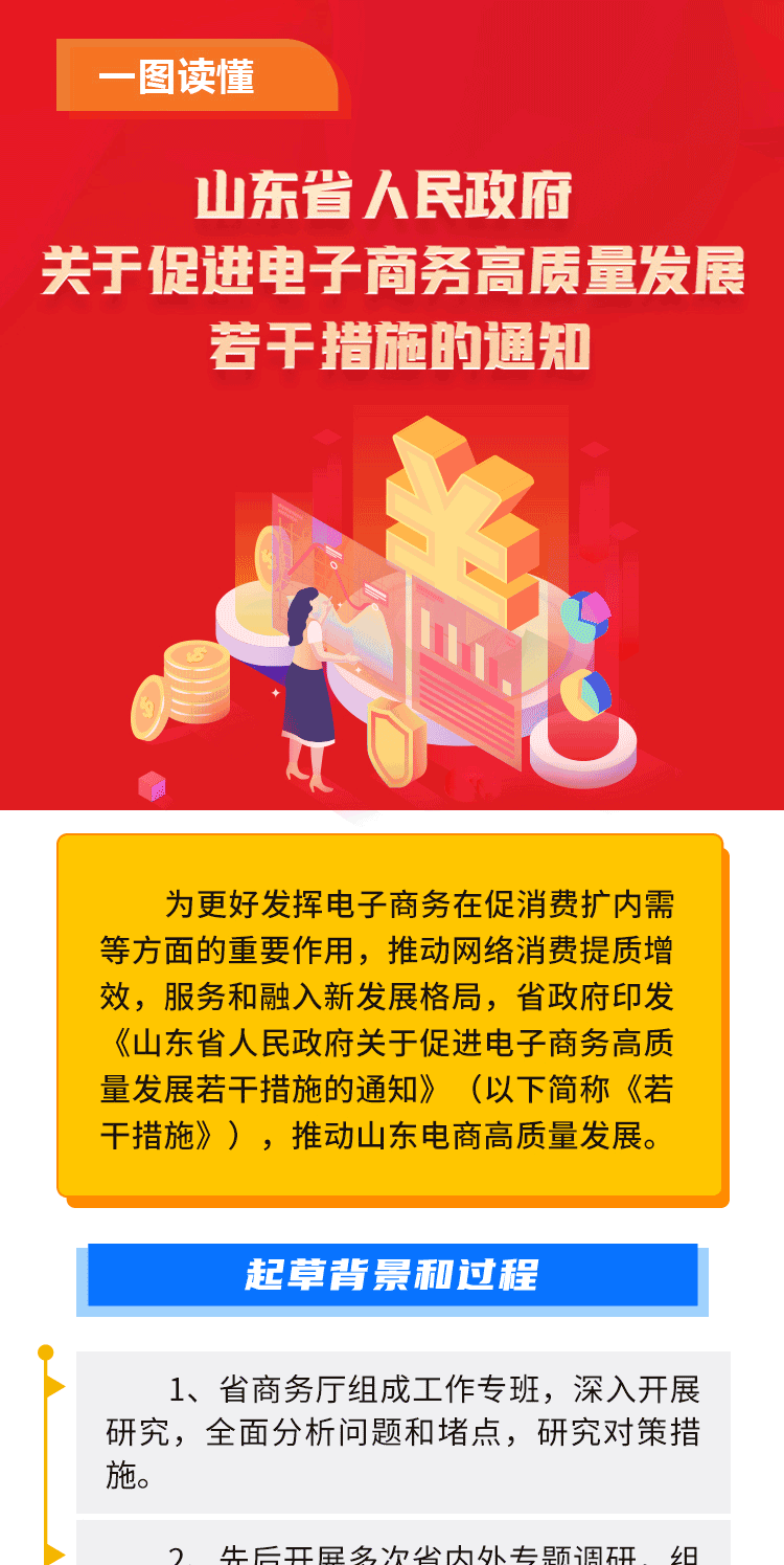 微信图片_20220302172428.png