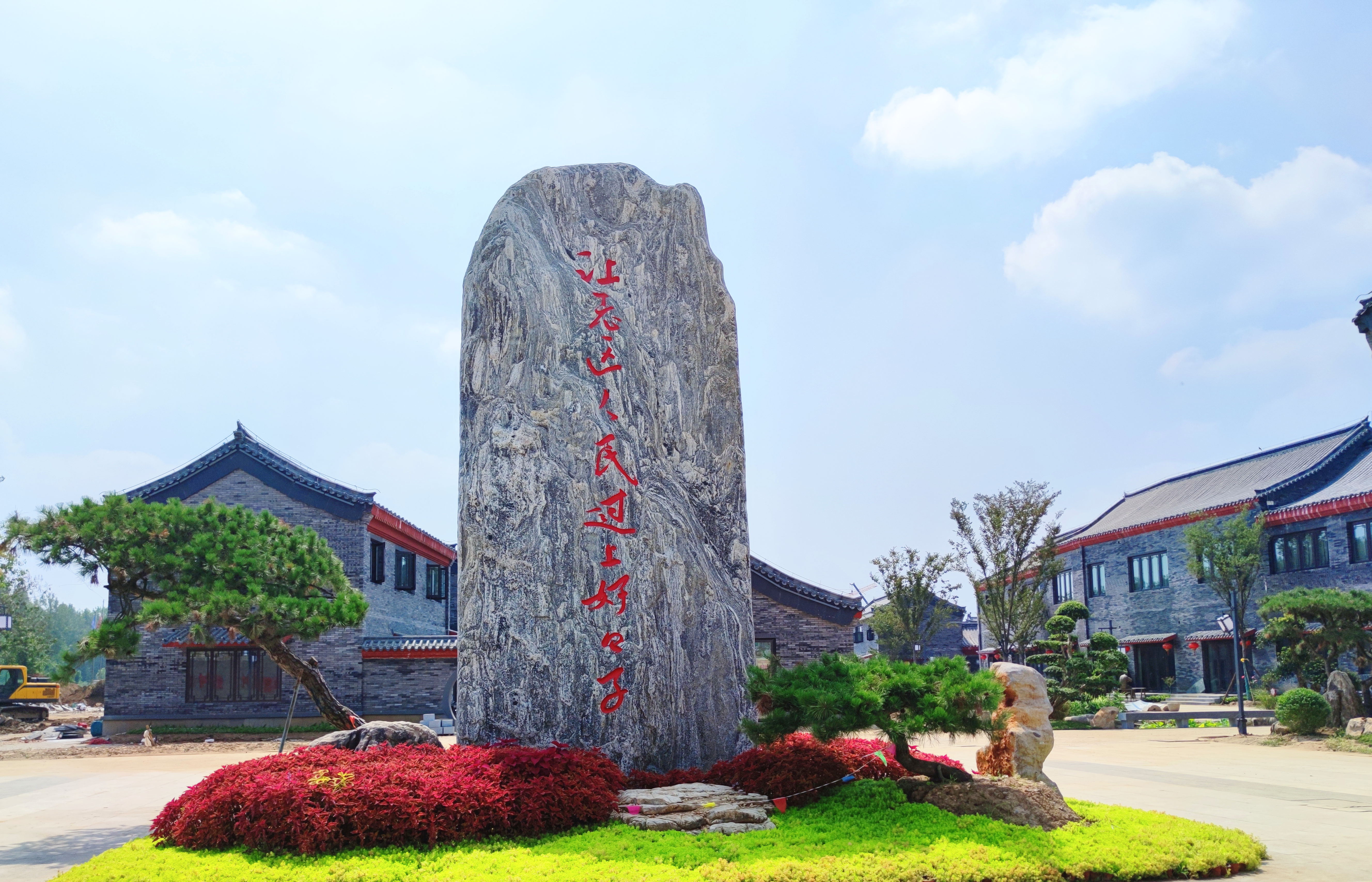 2050城市推介2.jpg